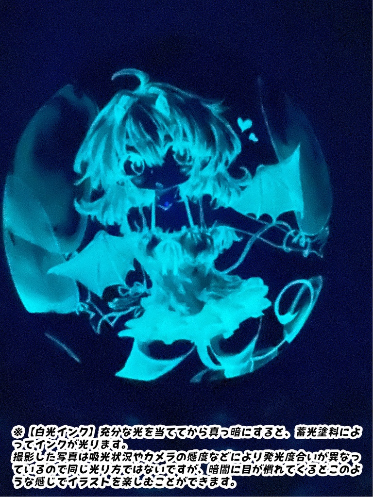 るぅちゃんふうせん