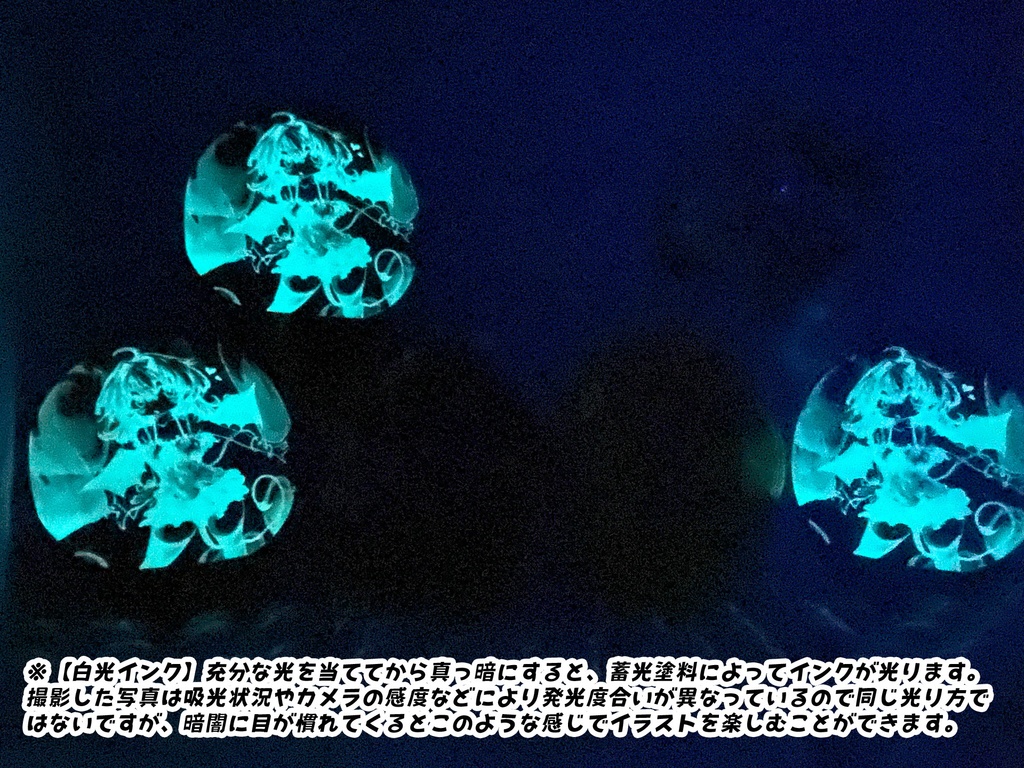 るぅちゃんふうせん