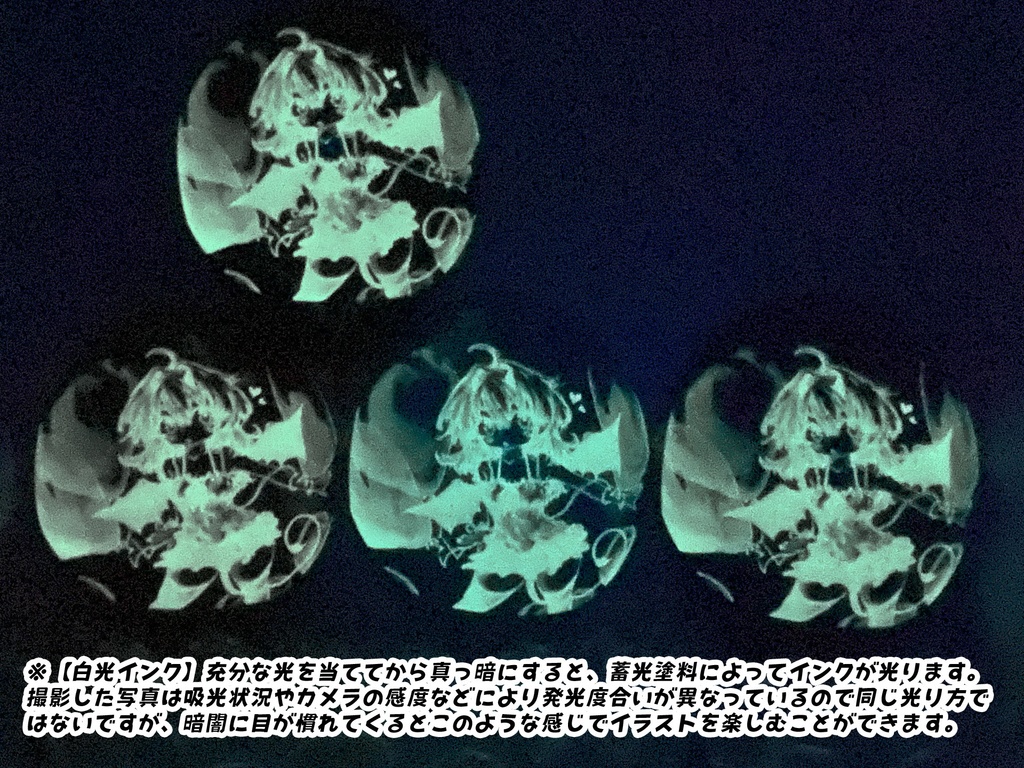 るぅちゃんふうせん