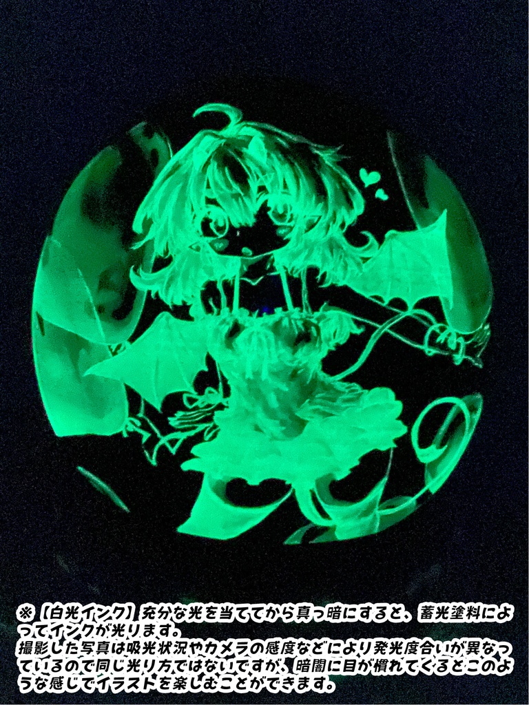 るぅちゃんふうせん