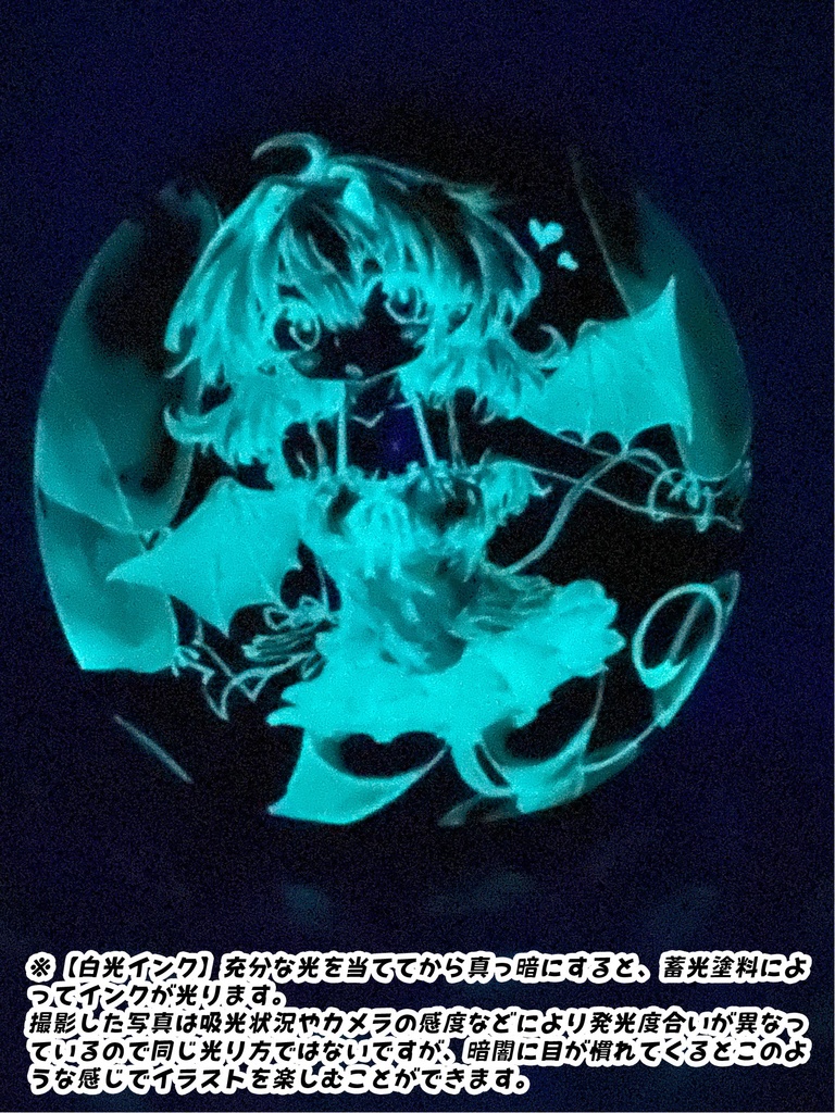 るぅちゃんふうせん