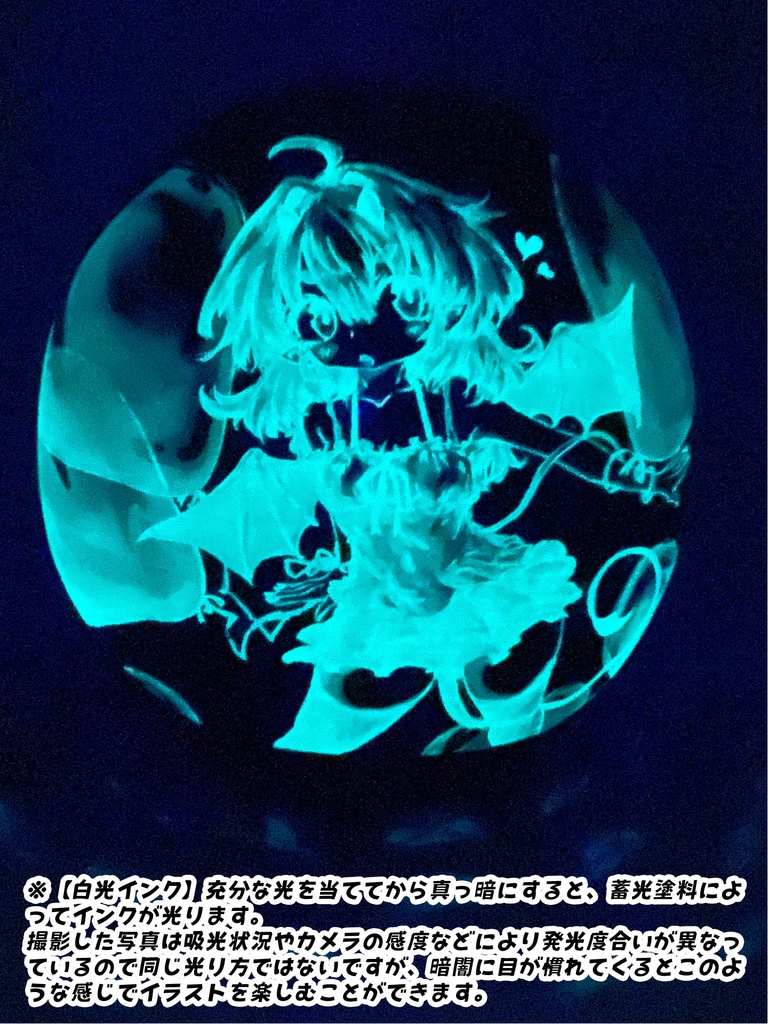 るぅちゃんふうせん