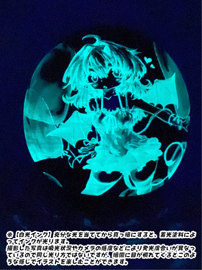 るぅちゃんふうせん