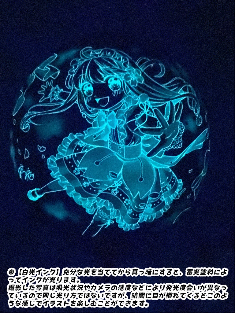 おはようメイドさん風船