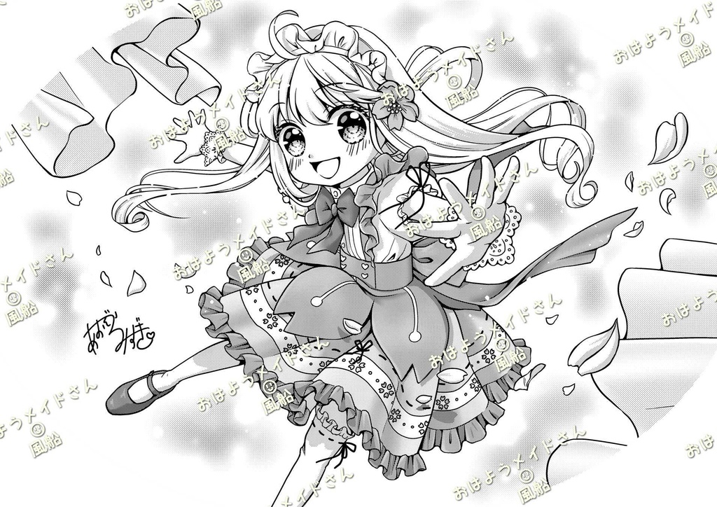 おはようメイドさん風船