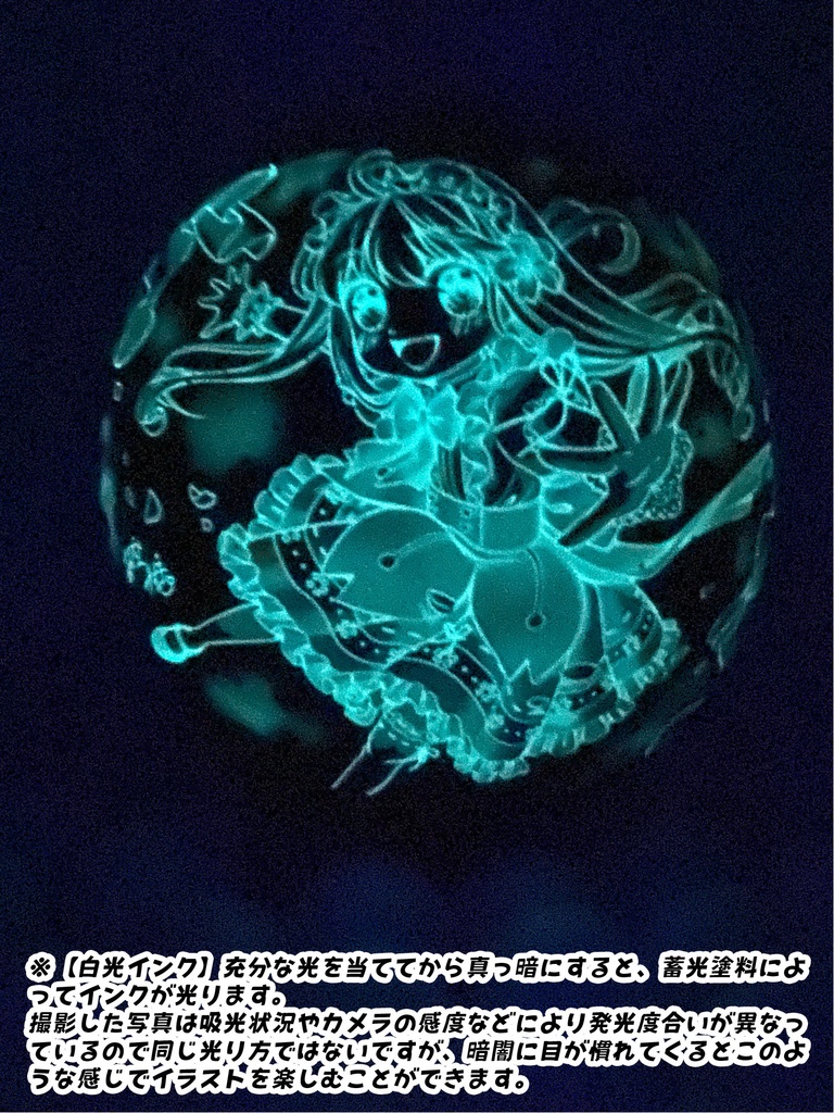 おはようメイドさん風船