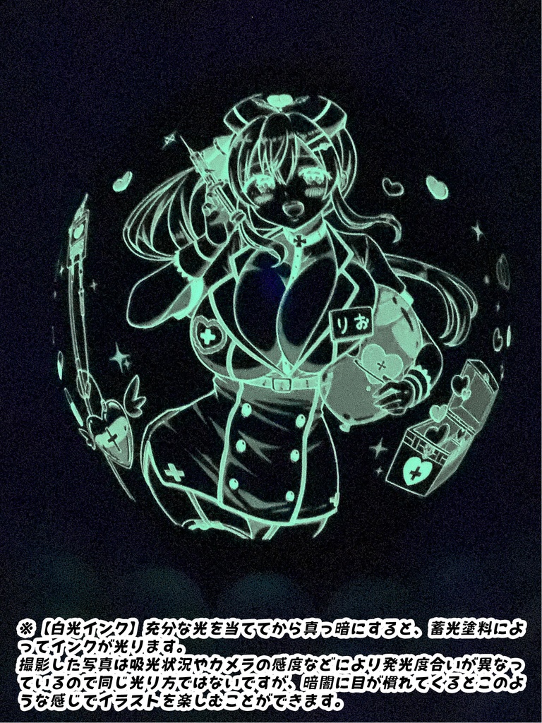 ナース服莉桜ちゃんふうせん