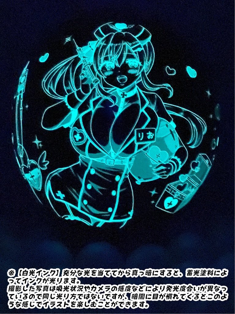 ナース服莉桜ちゃんふうせん