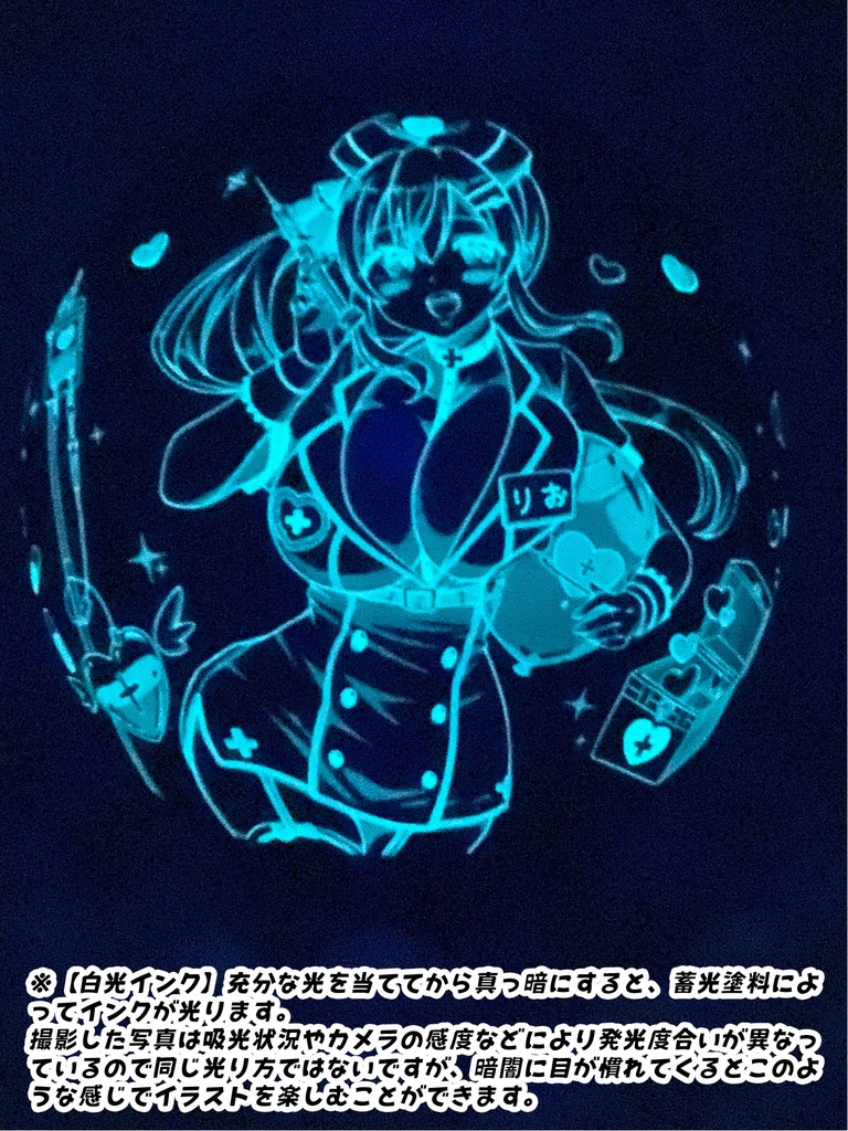 ナース服莉桜ちゃんふうせん