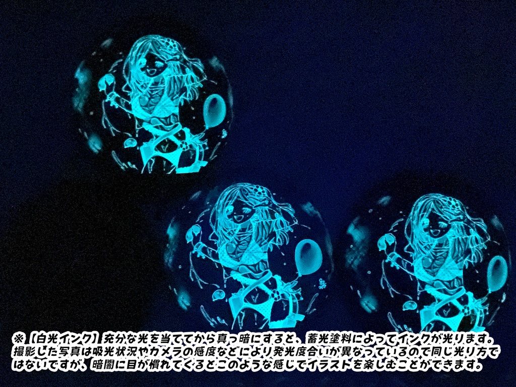 濡れ透けリサちゃん風船