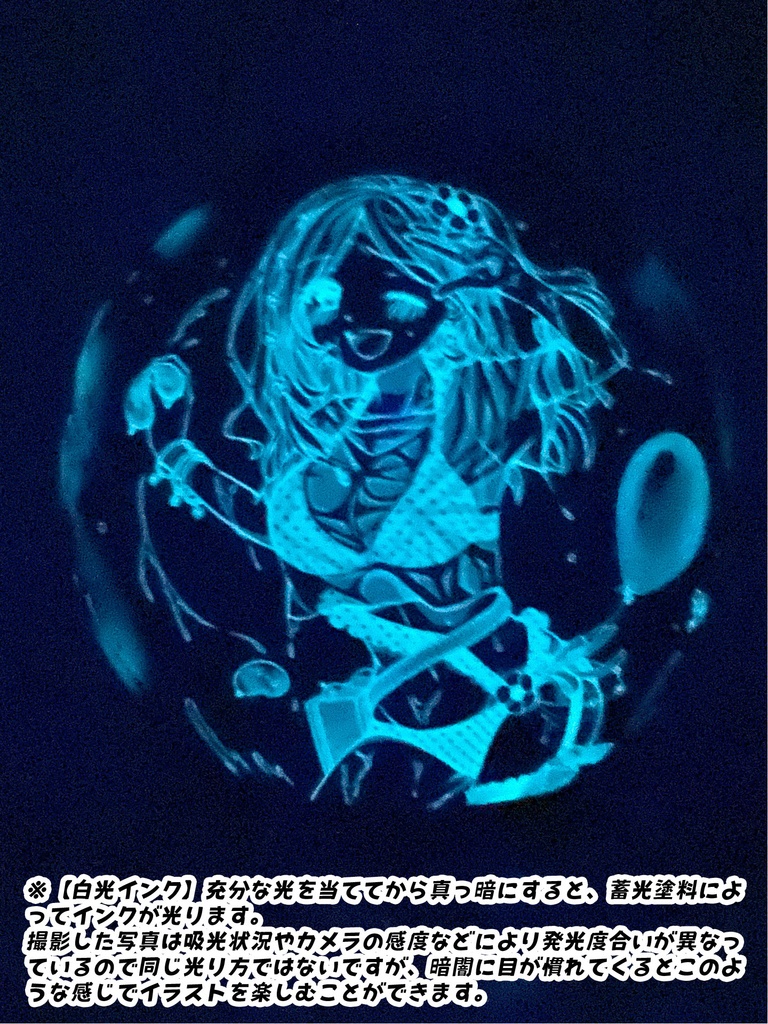 濡れ透けリサちゃん風船