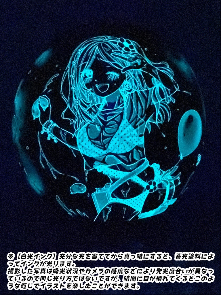 濡れ透けリサちゃん風船