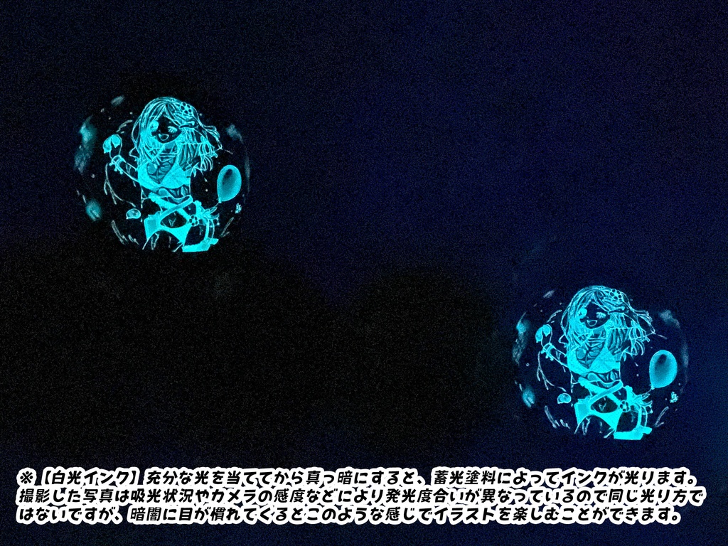 濡れ透けリサちゃん風船