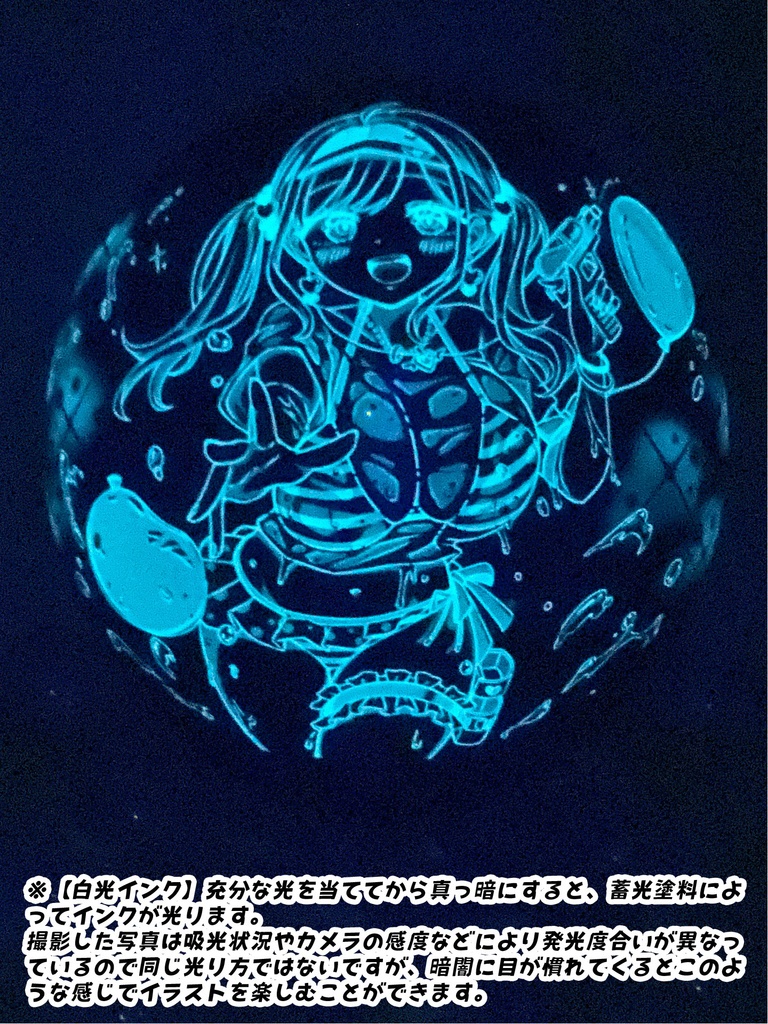 濡れ透けユイカちゃんふうせん