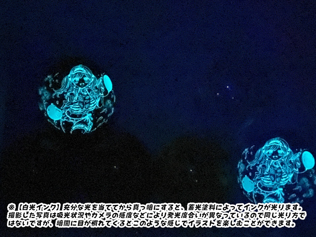 濡れ透けユイカちゃんふうせん