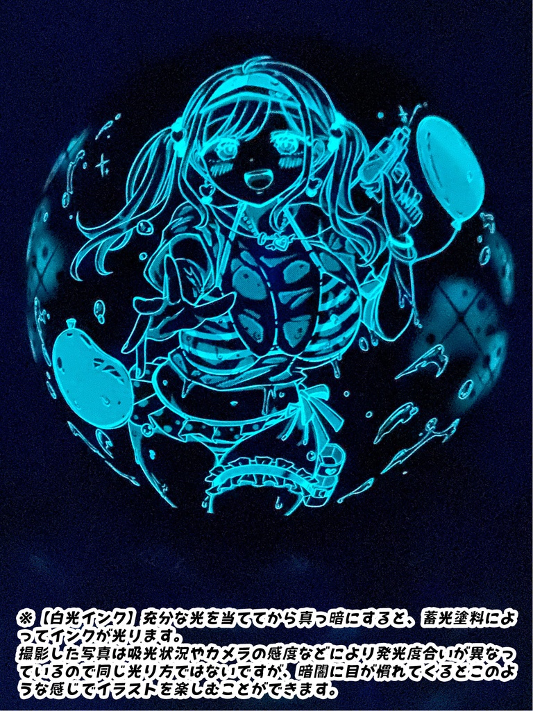 濡れ透けユイカちゃんふうせん