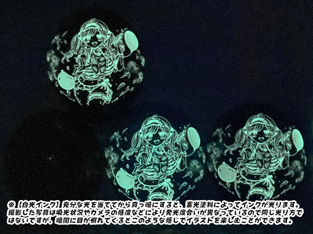 濡れ透けユイカちゃんふうせん