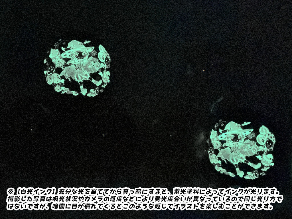 パンプキンバスケットくん風船