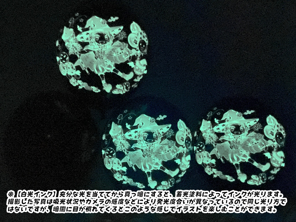 パンプキンバスケットくん風船