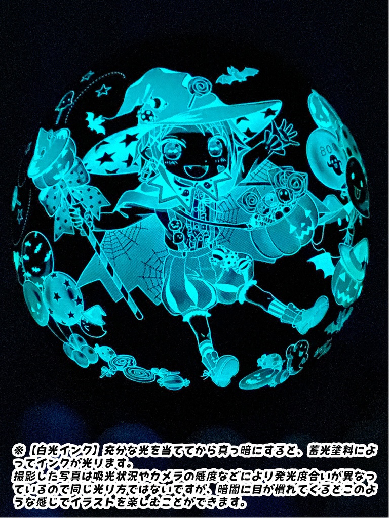 パンプキンバスケットくん風船