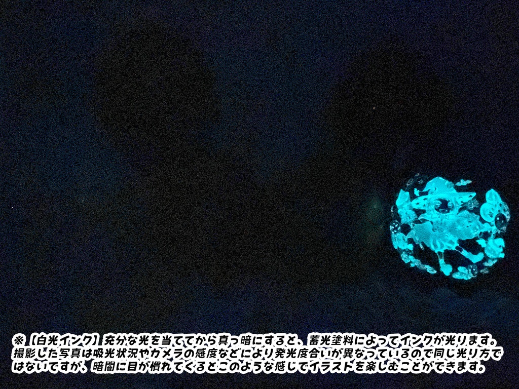 パンプキンバスケットくん風船