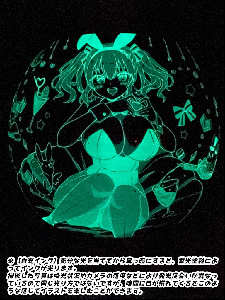 バニー萌桃ちゃんふうせん