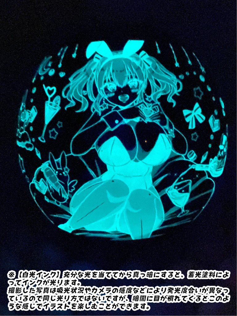 バニー萌桃ちゃんふうせん