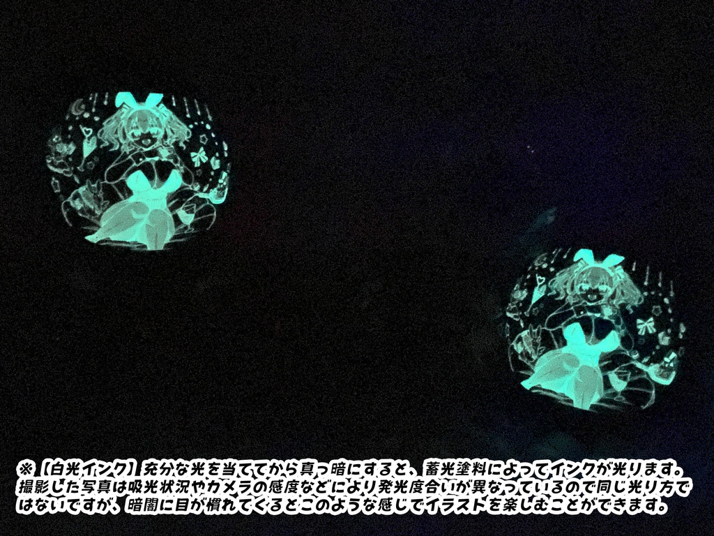 バニー萌桃ちゃんふうせん