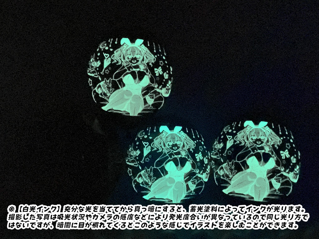 バニー萌桃ちゃんふうせん