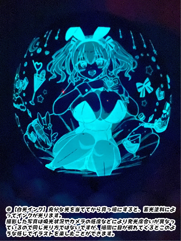 バニー萌桃ちゃんふうせん