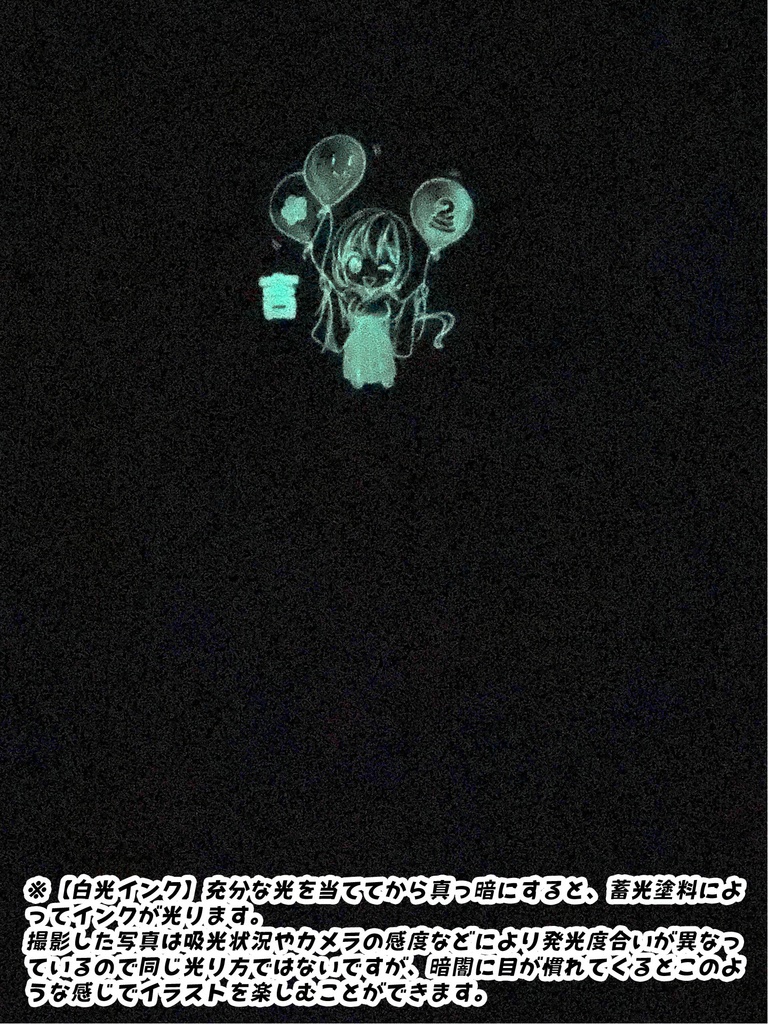 巫女服夏希ちゃん風船