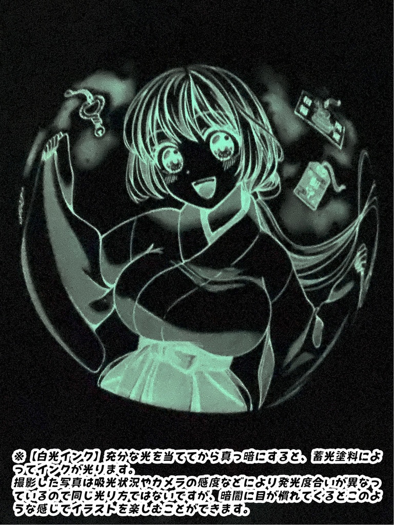 巫女服夏希ちゃん風船