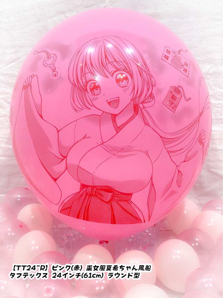 巫女服夏希ちゃん風船