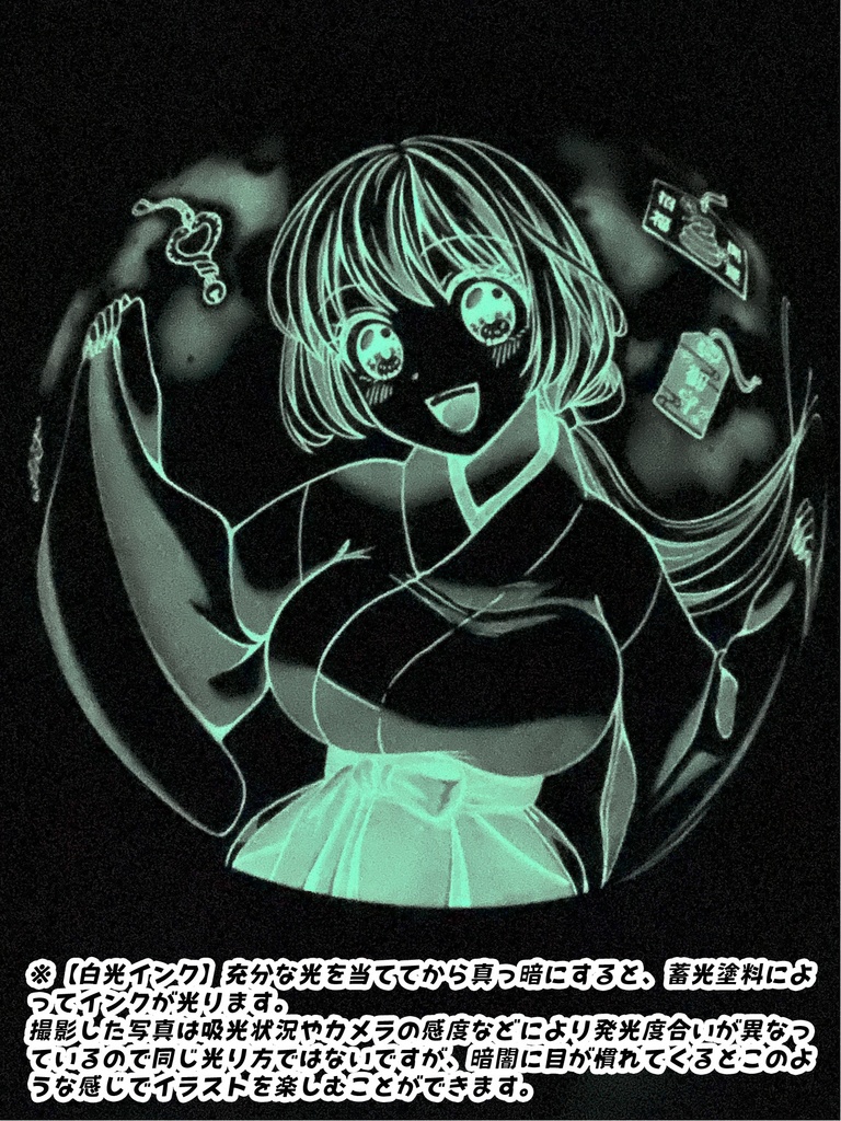 巫女服夏希ちゃん風船