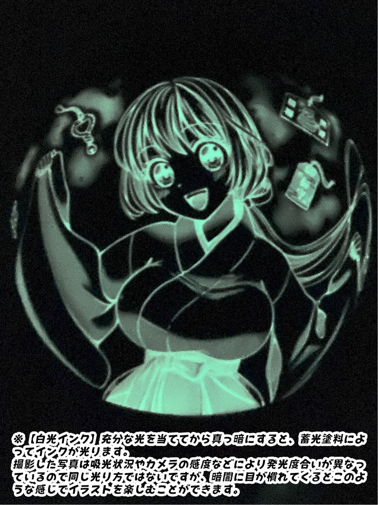 巫女服夏希ちゃん風船