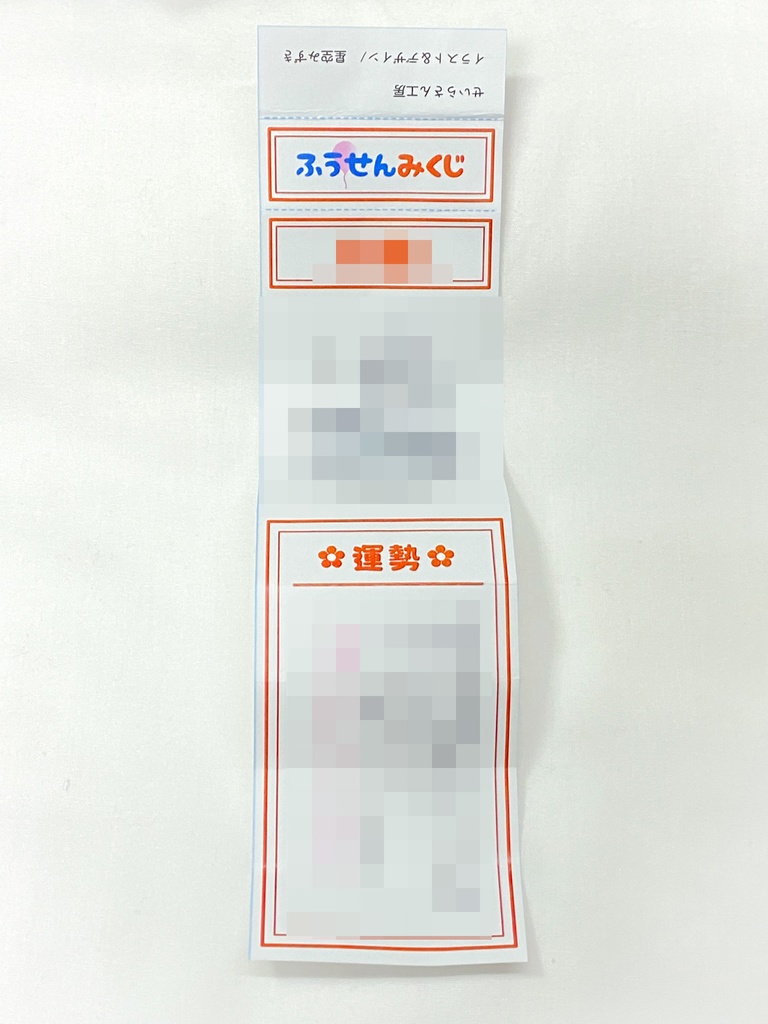 巫女服夏希ちゃん風船