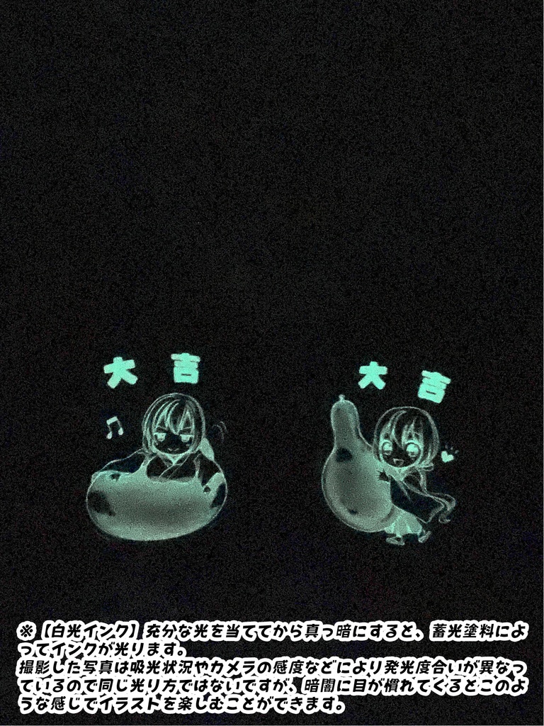 巫女服夏希ちゃん風船