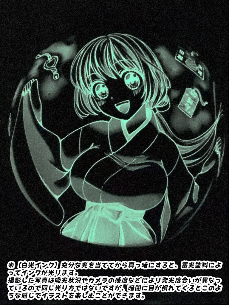 巫女服夏希ちゃん風船