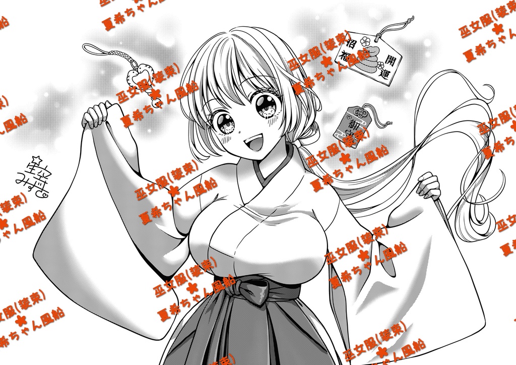 巫女服夏希ちゃん風船