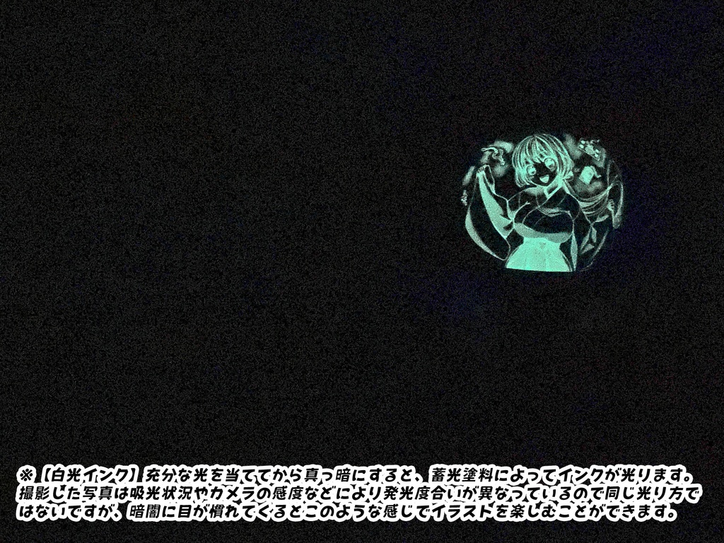 巫女服夏希ちゃん風船