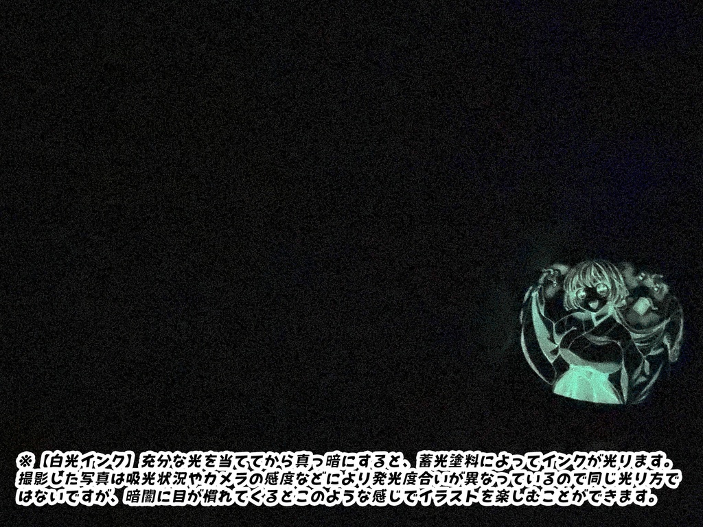 巫女服夏希ちゃん風船