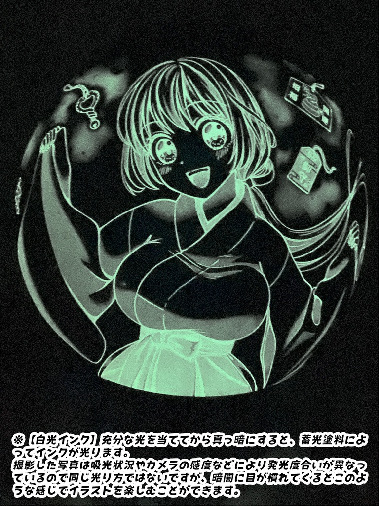 巫女服夏希ちゃん風船