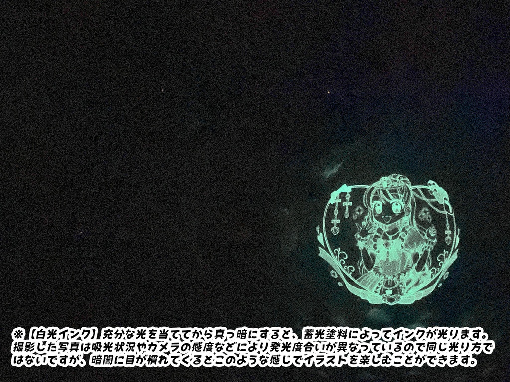 おひめさま風船