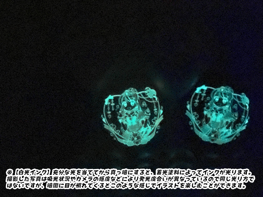 おひめさま風船