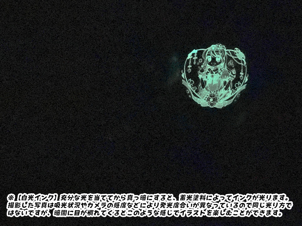 おひめさま風船