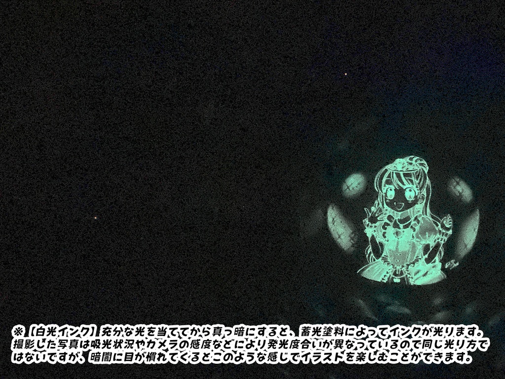 おひめさま風船