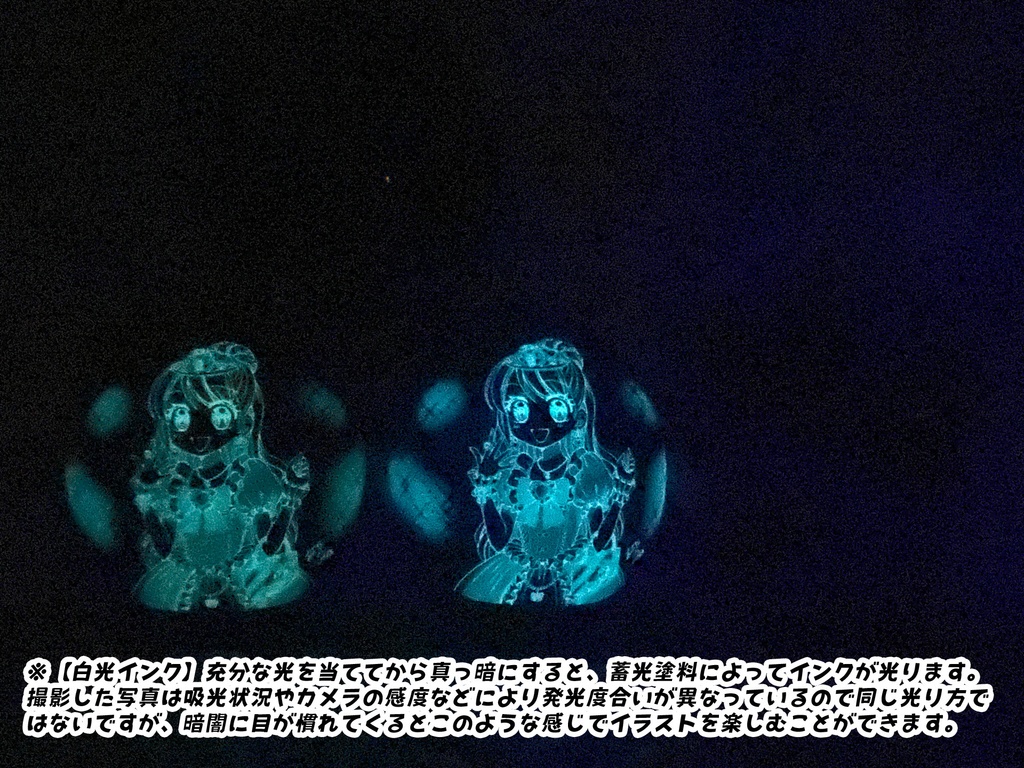 おひめさま風船