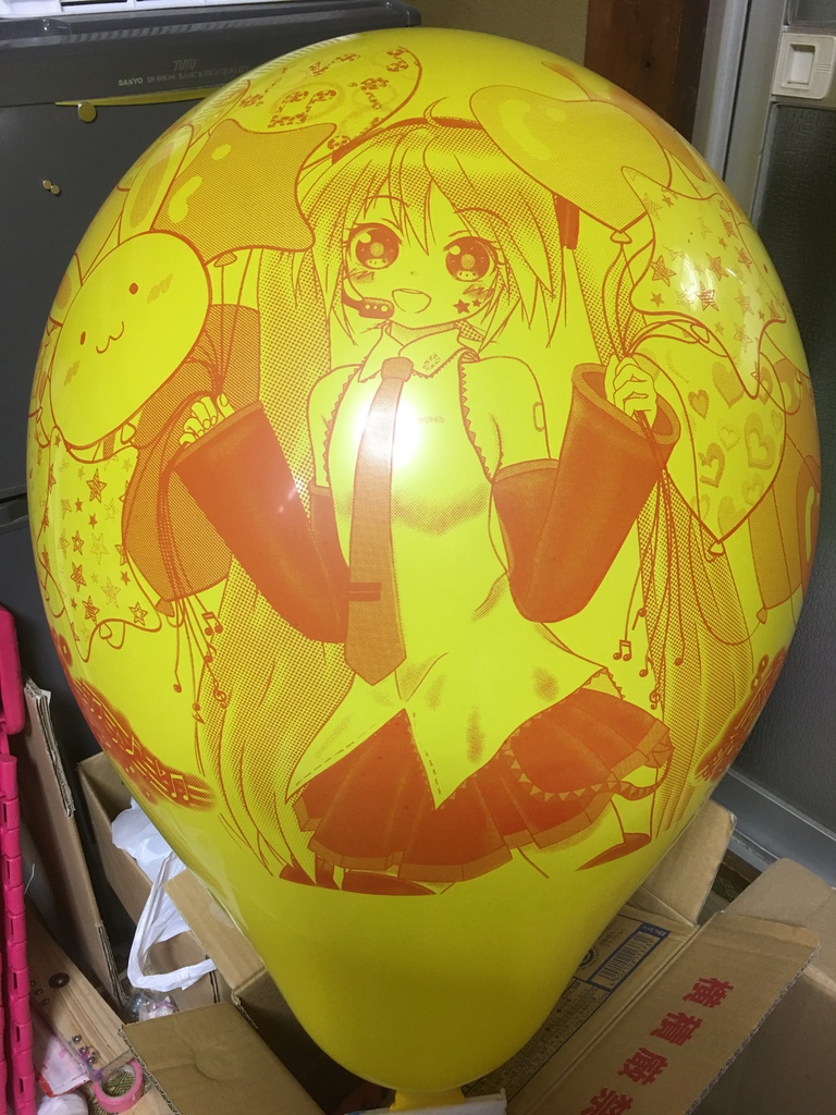 アイドルミクさんふうせん(2017ver.)