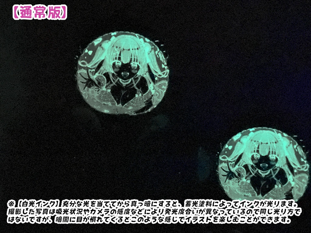 地雷系水着カノジョふうせん(通常版)