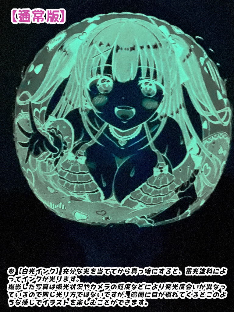 地雷系水着カノジョふうせん(通常版)